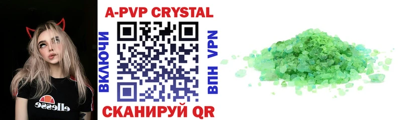 Alpha-PVP Crystall  гидра ONION  Шарыпово 