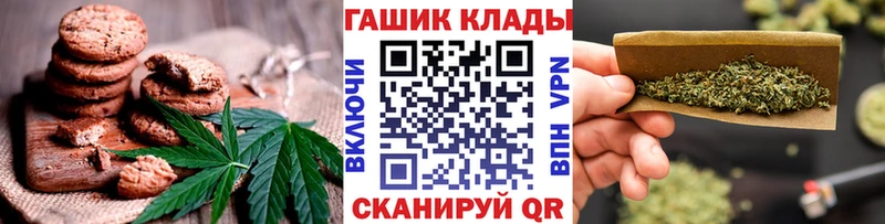 купить наркотик  Шарыпово  Canna-Cookies марихуана 