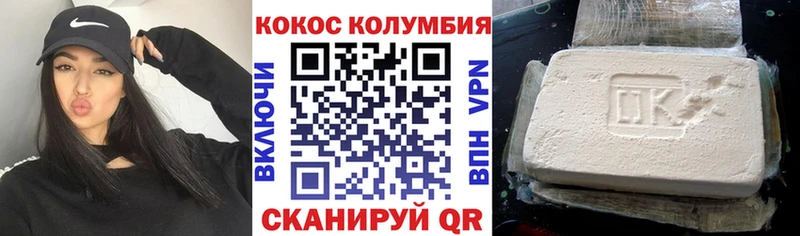 Кокаин VHQ даркнет сайт Шарыпово
