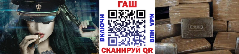 ГАШИШ Cannabis Шарыпово