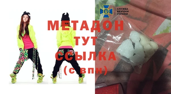 мефедрон мука Абинск