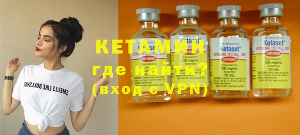 ALPHA PVP Абдулино