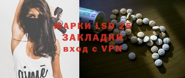 меф Абаза
