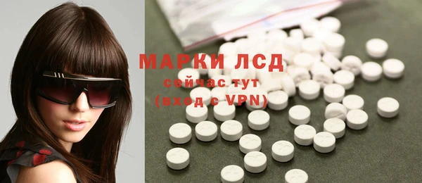 мефедрон мука Абинск
