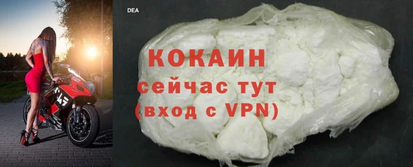 меф Абаза