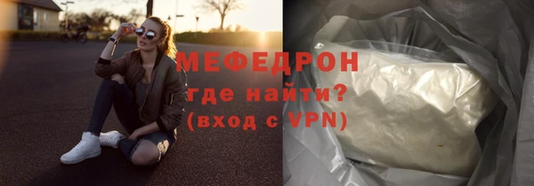 ALPHA PVP Абдулино