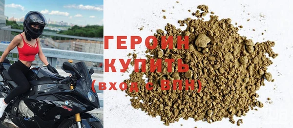 амфетамин Навашино