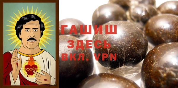 меф Абаза
