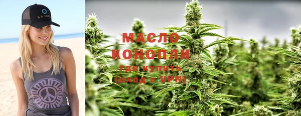 мефедрон мука Абинск