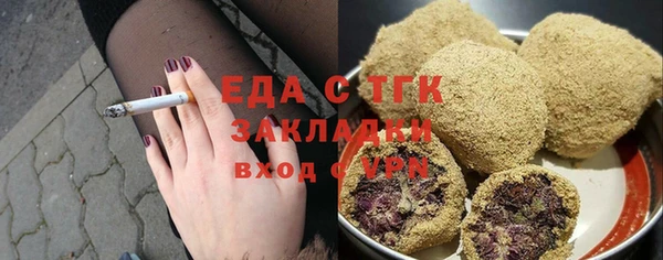 меф Абаза