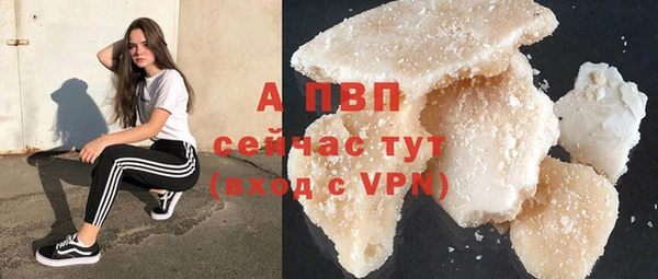 ALPHA PVP Абдулино