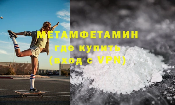 первитин Алексеевка