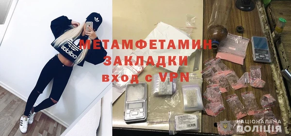 амфетамин Алексин