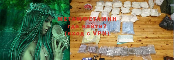 меф Абаза