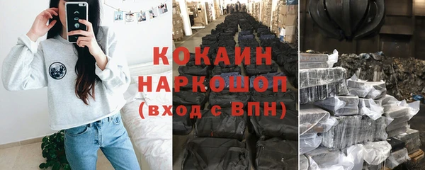 мефедрон мука Абинск