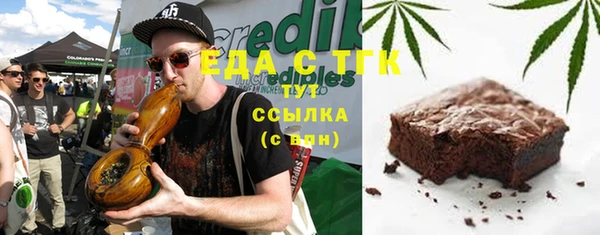 мефедрон мука Абинск