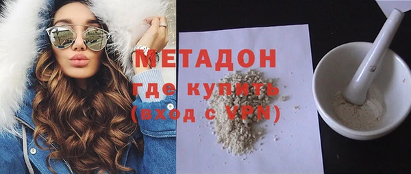 первитин Алексеевка