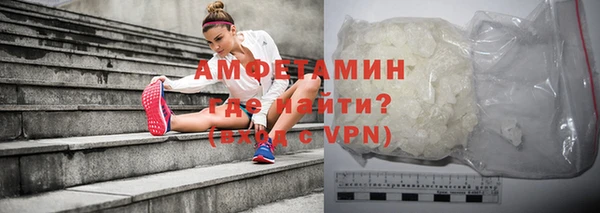 амфетамин Алексин