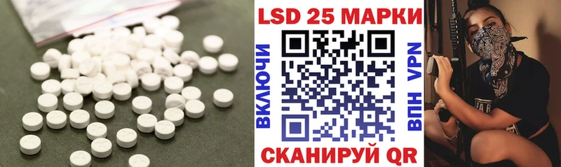 где купить наркоту  Шарыпово  LSD-25 экстази кислота 