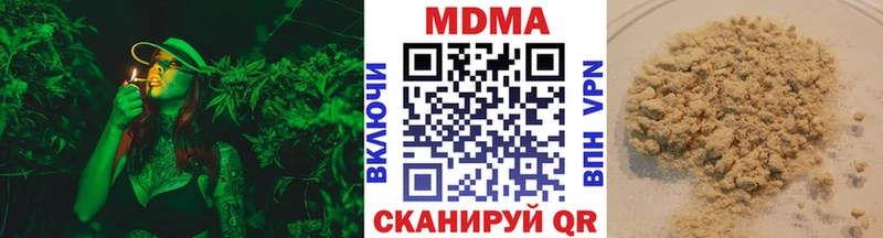 MDMA молли  Шарыпово 