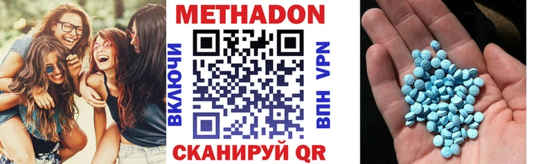 mega зеркало цены Шарыпово Метадон methadone