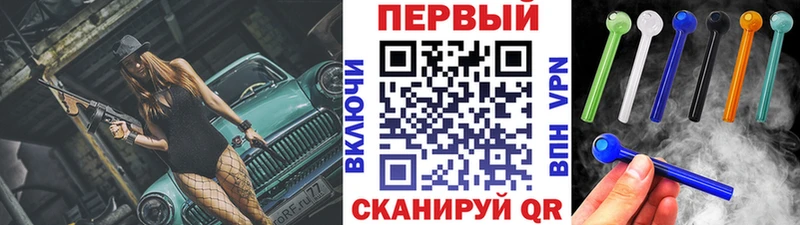 Первитин Methamphetamine  Шарыпово 