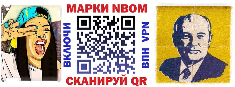 дарнет шоп  Шарыпово  гидра ТОР  площадка телеграм  Марки 25I-NBOMe 1500мкг 