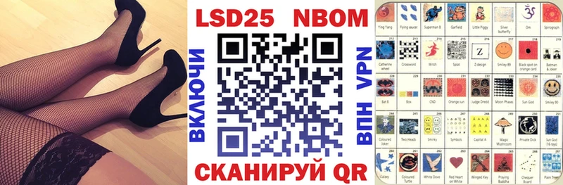Наркотические марки 1,8мг Шарыпово