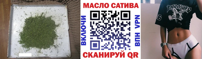 Дистиллят ТГК гашишное масло  ссылка на мегу ССЫЛКА  Шарыпово 